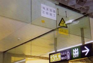 乙級單開防火門-帶上亮